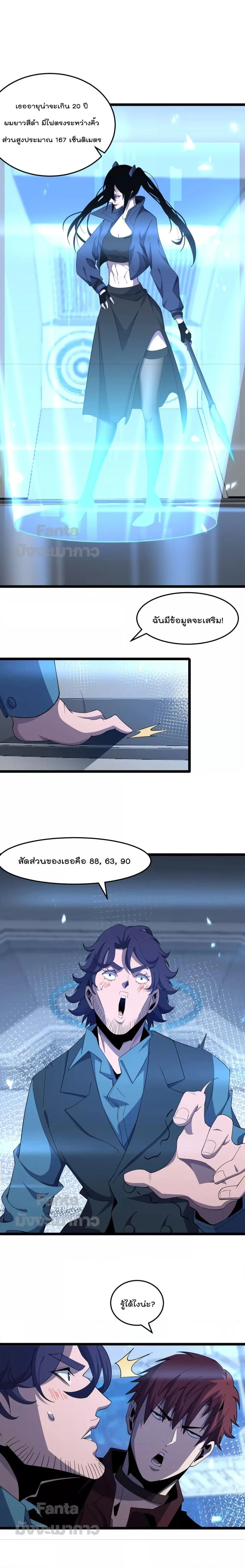 หน้าที่ 12