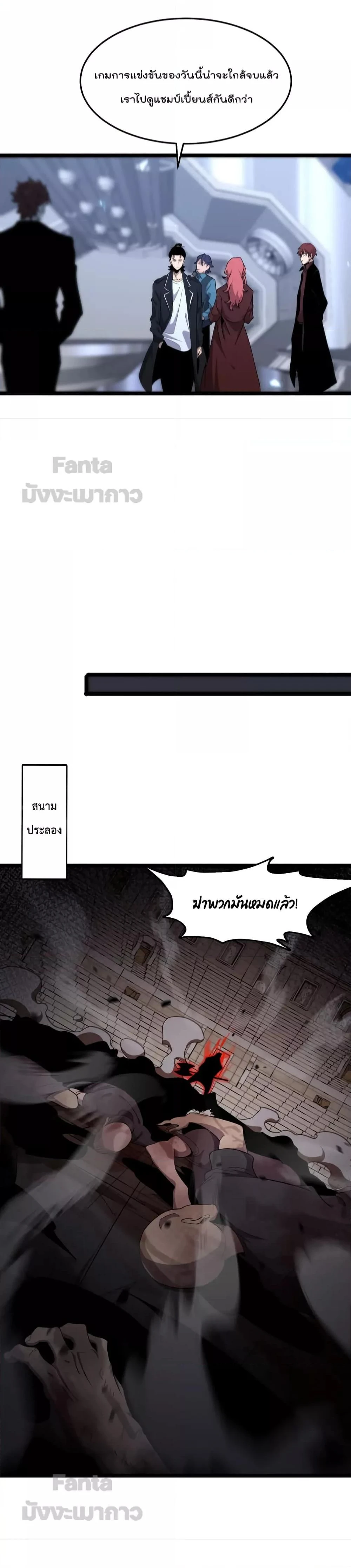 หน้าที่ 4