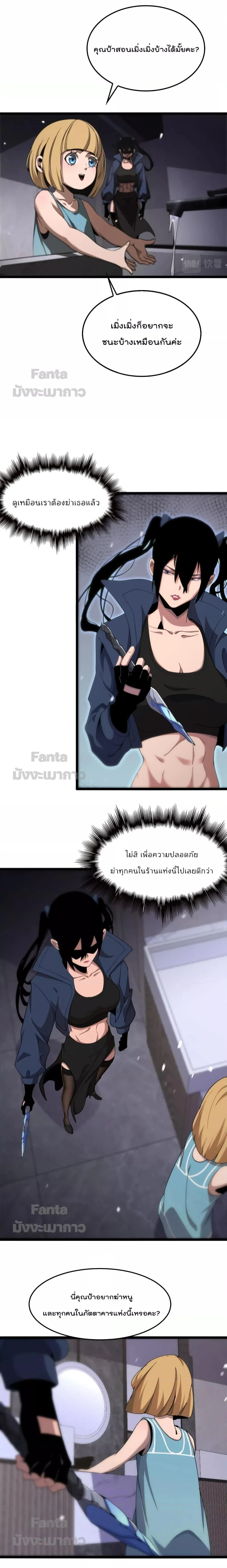 หน้าที่ 7