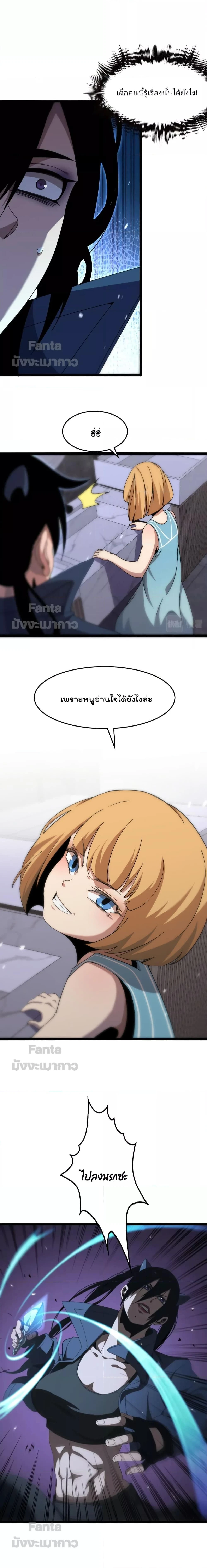 หน้าที่ 8
