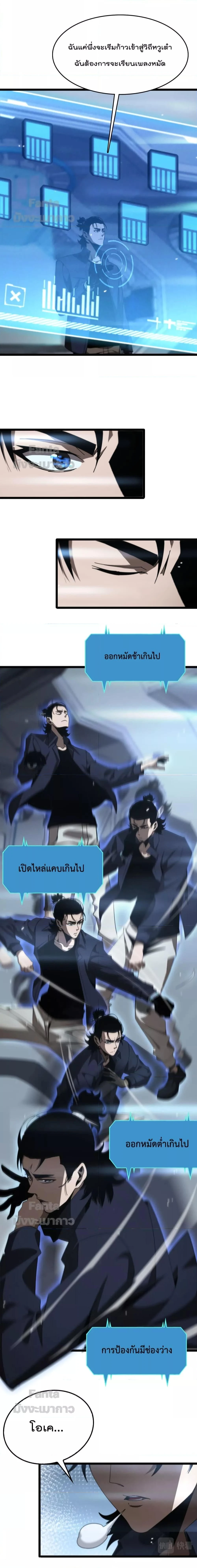 หน้าที่ 9