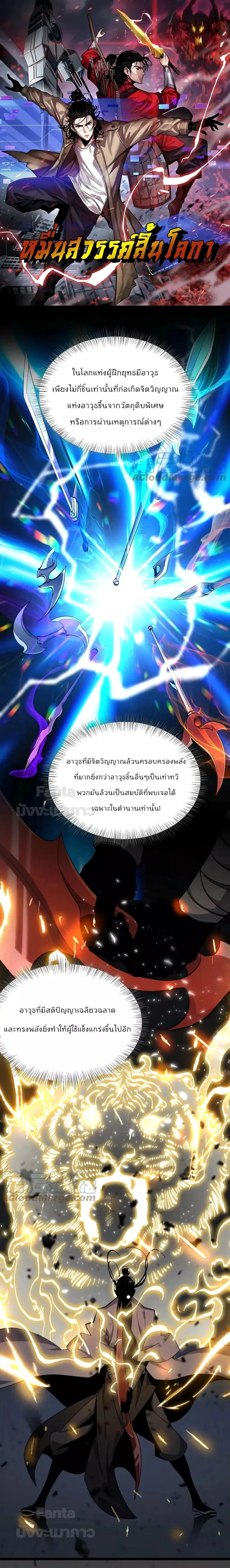 หน้าที่ 1
