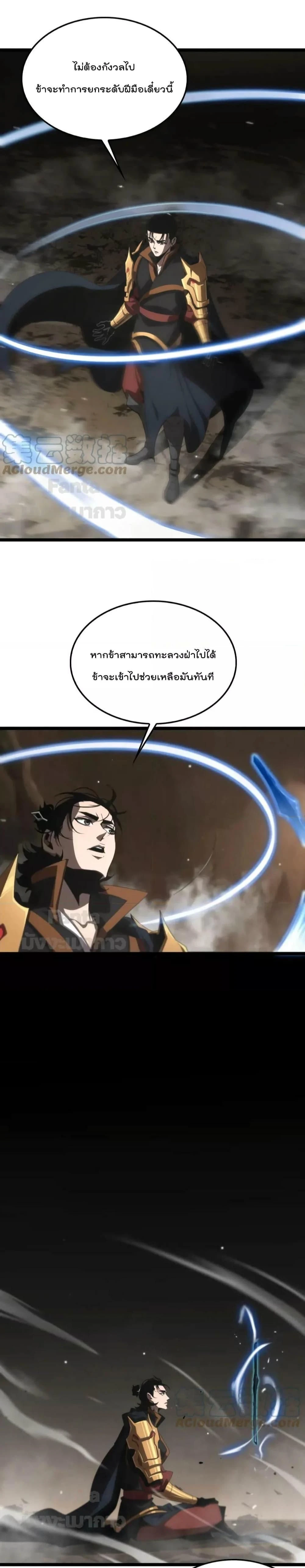 หน้าที่ 11