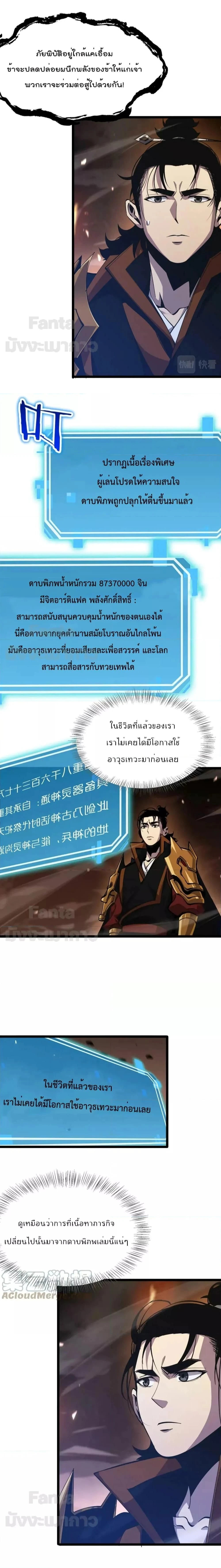 หน้าที่ 10