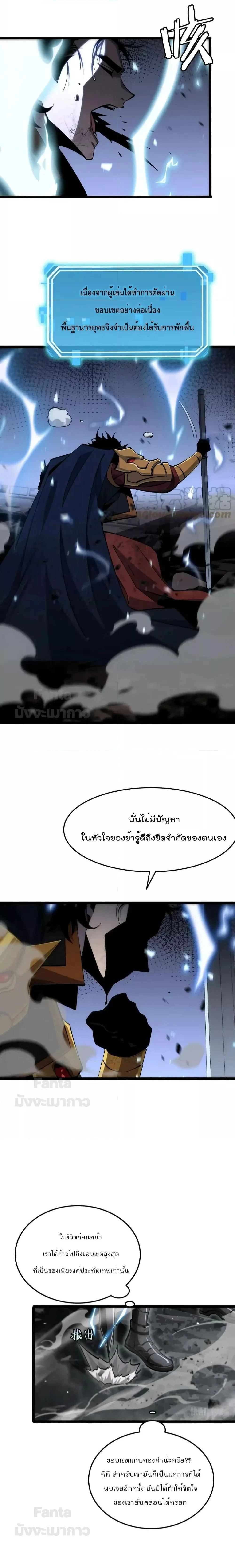 หน้าที่ 26