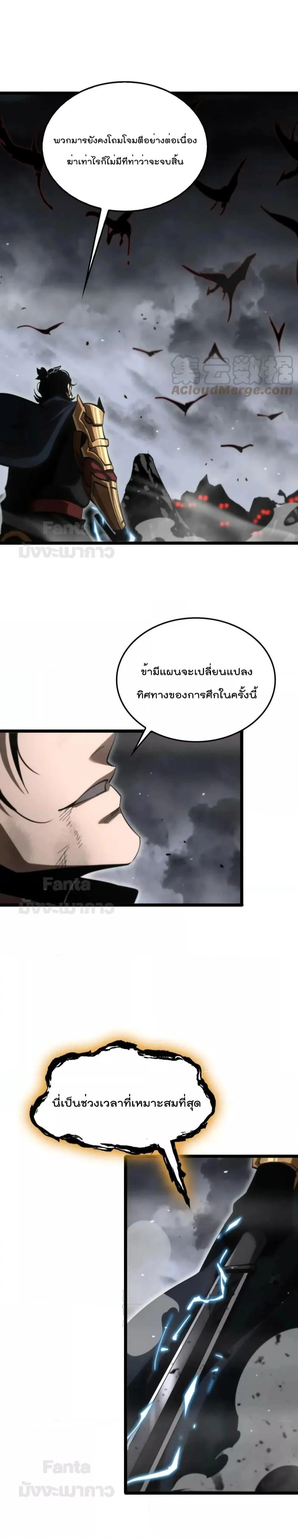 หน้าที่ 27