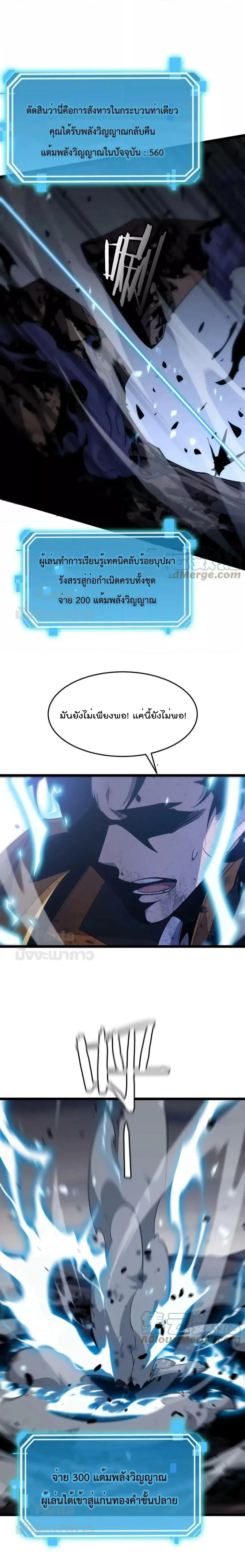 หน้าที่ 25