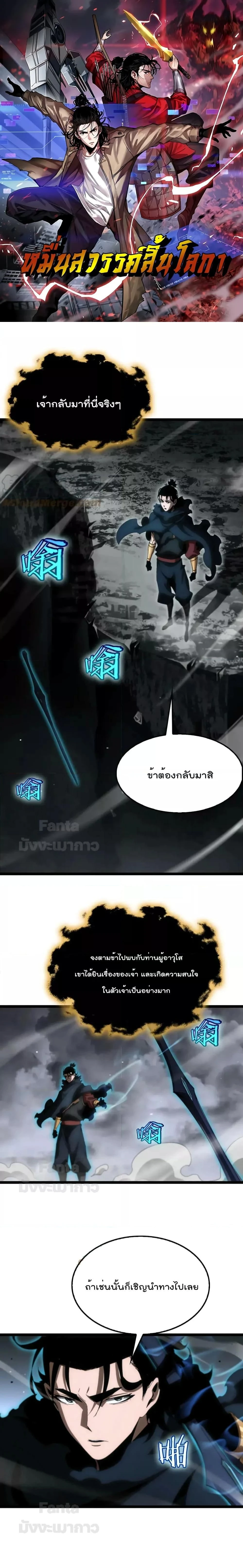 หน้าที่ 1