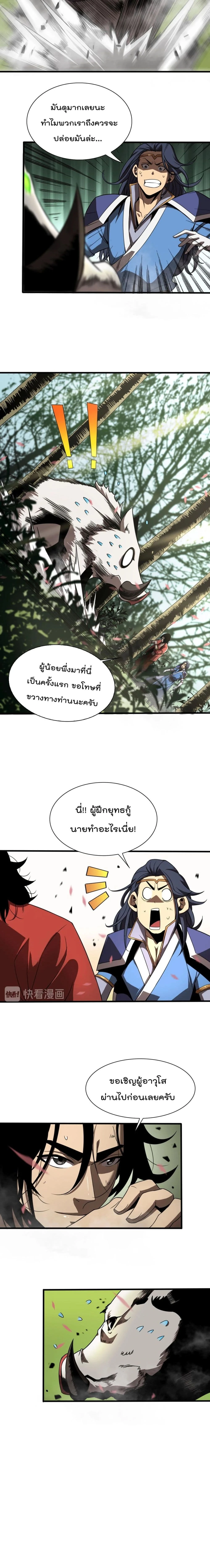 หน้าที่ 11