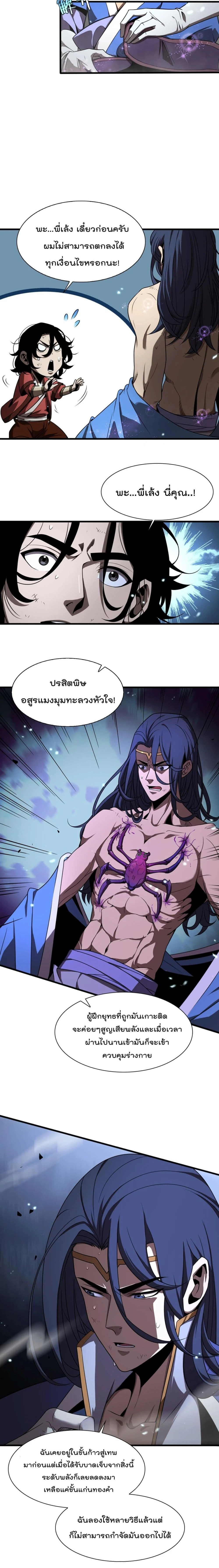 หน้าที่ 5