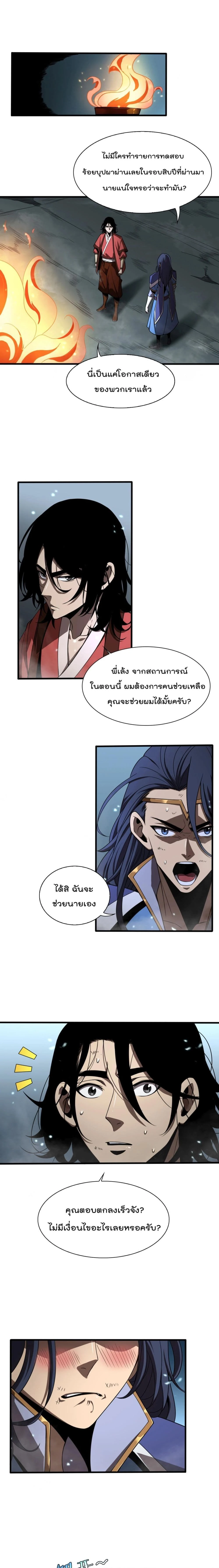 หน้าที่ 4