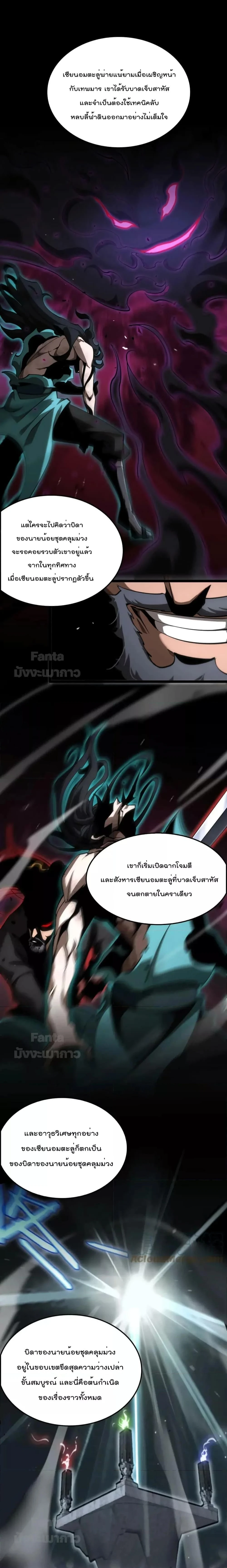 หน้าที่ 3