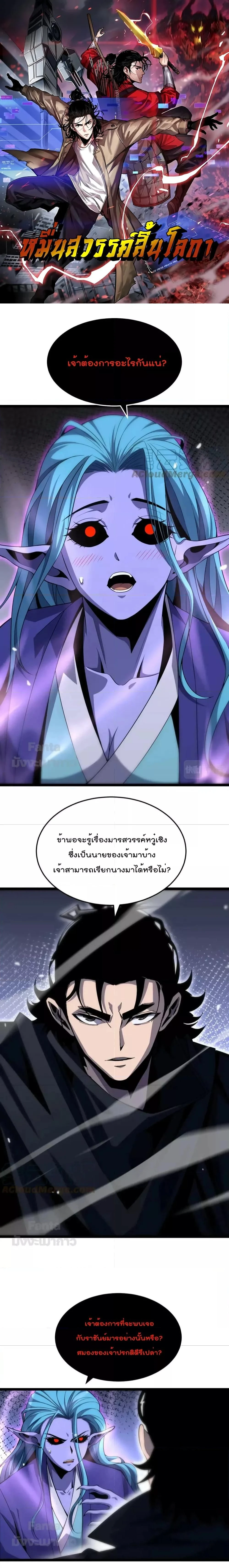หน้าที่ 1
