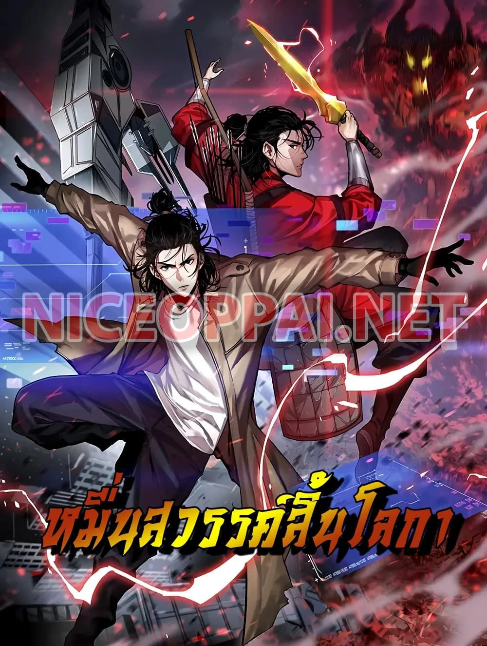 หน้าที่ 1