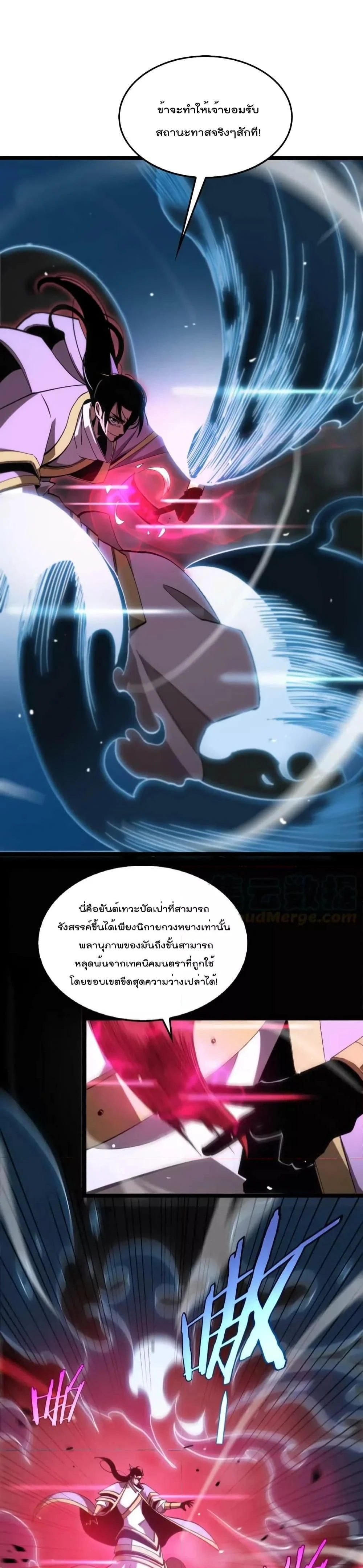 หน้าที่ 2