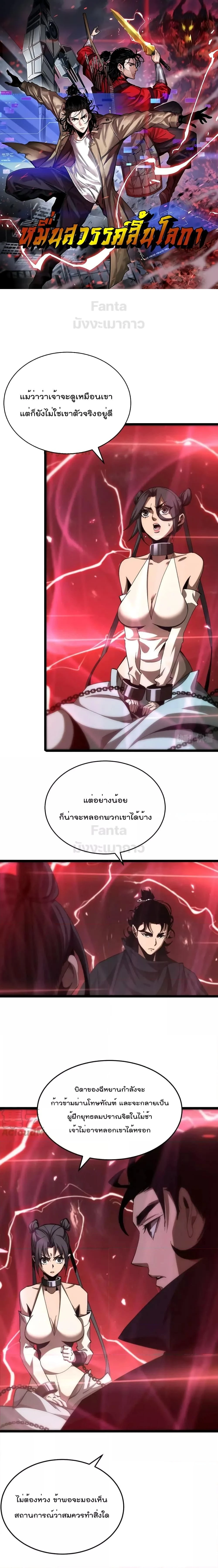 หน้าที่ 1