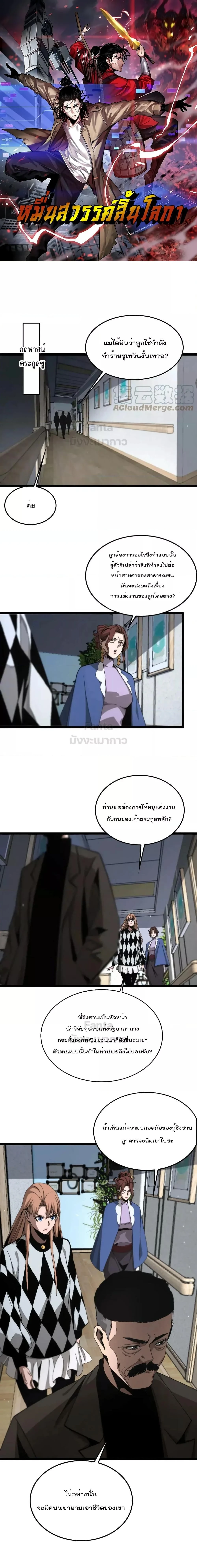 หน้าที่ 1
