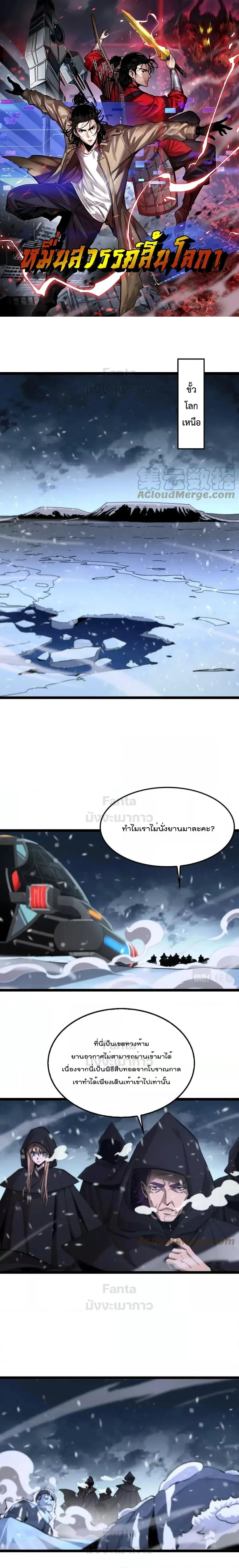 หน้าที่ 1