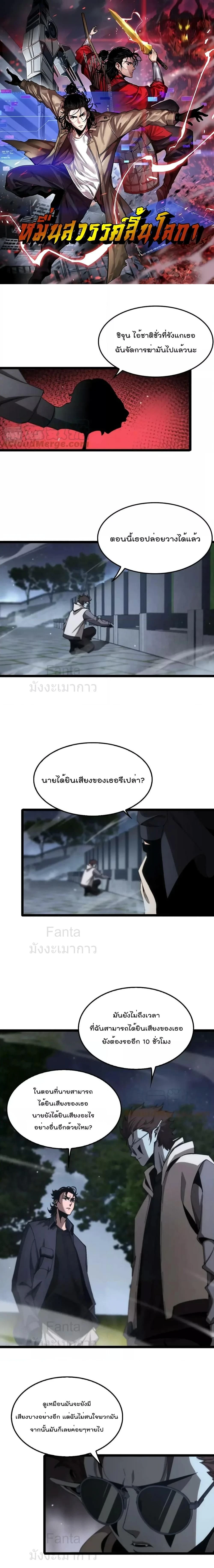 หน้าที่ 1