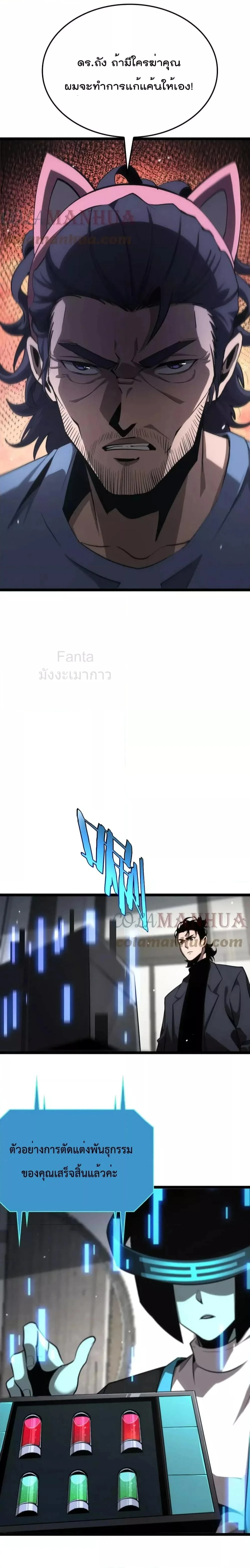 หน้าที่ 11