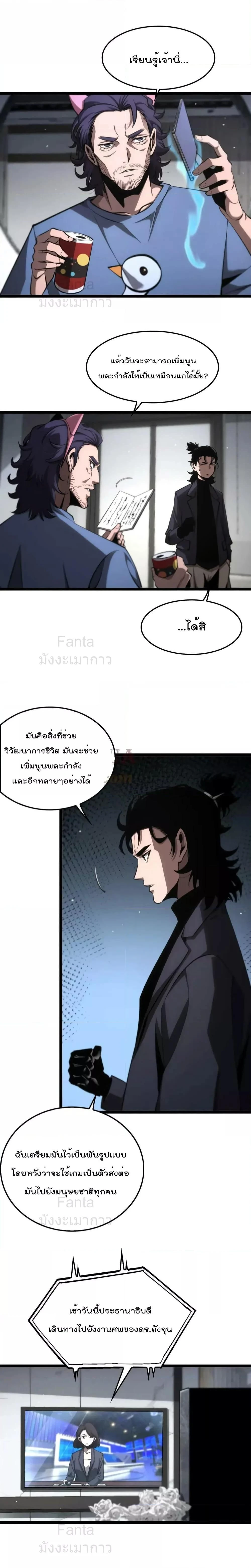 หน้าที่ 7