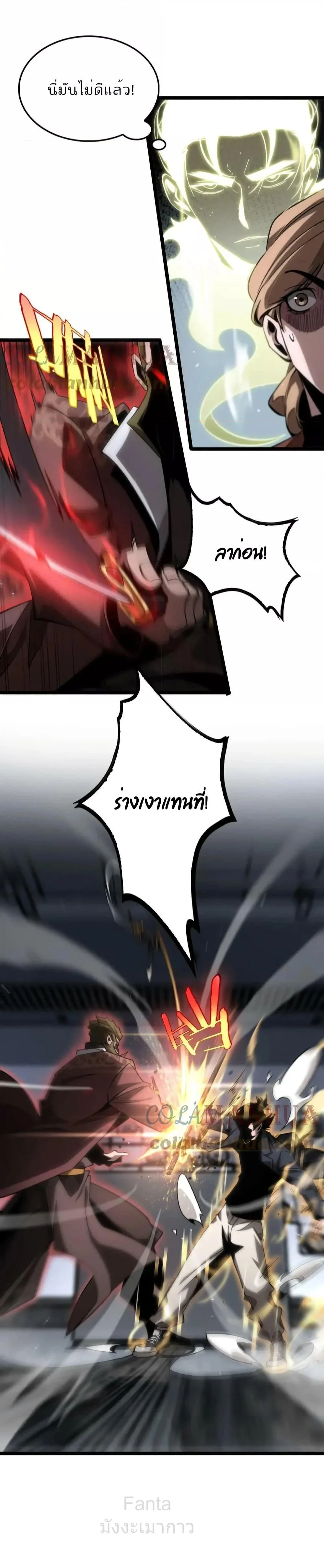 หน้าที่ 7