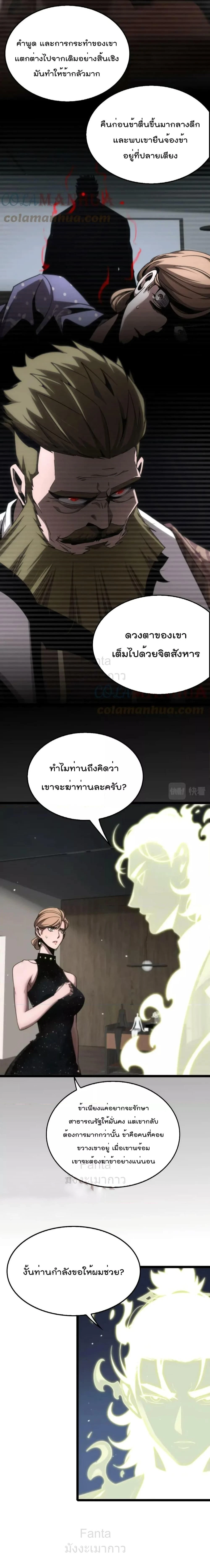 หน้าที่ 2
