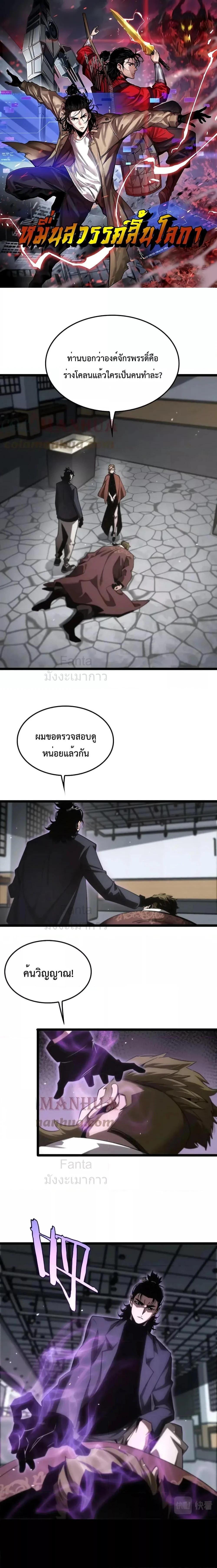 หน้าที่ 1