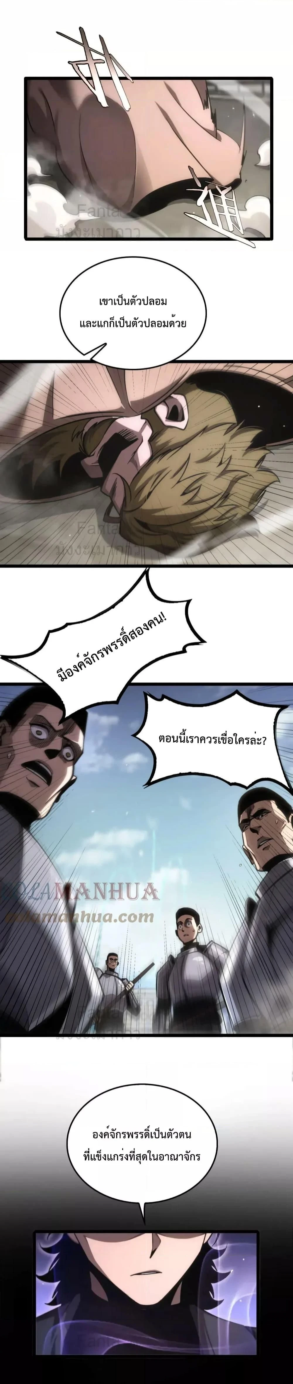 หน้าที่ 12