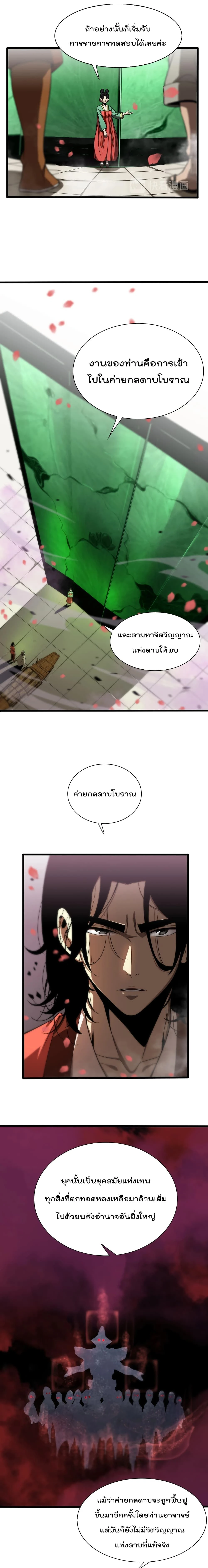 หน้าที่ 5