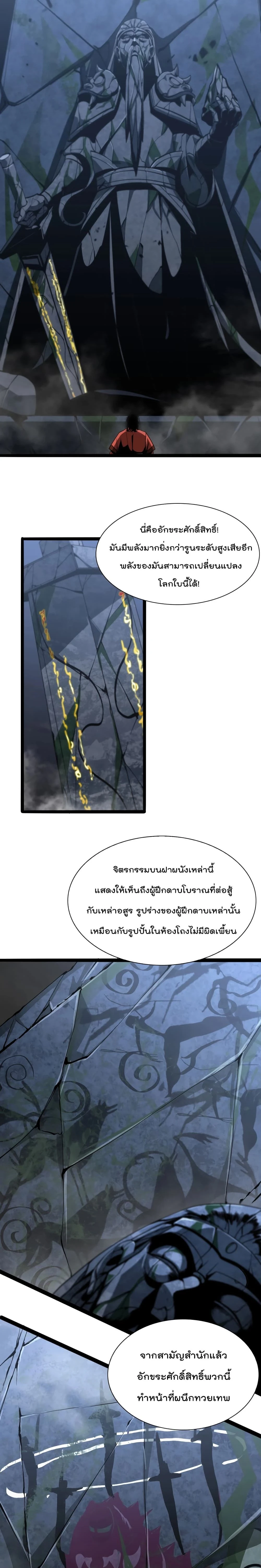 หน้าที่ 9