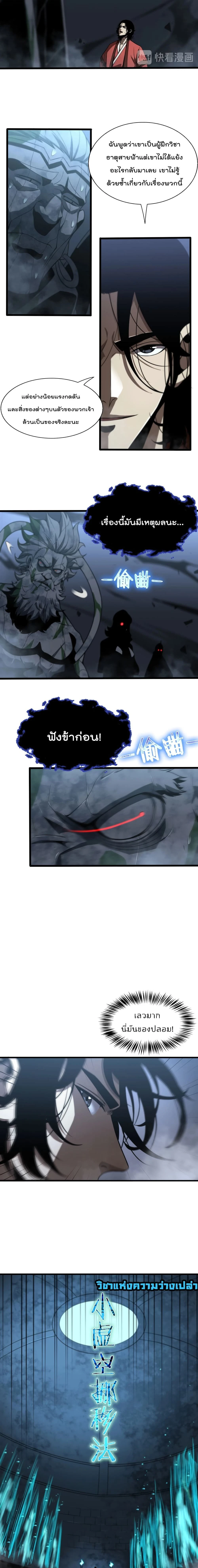 หน้าที่ 7