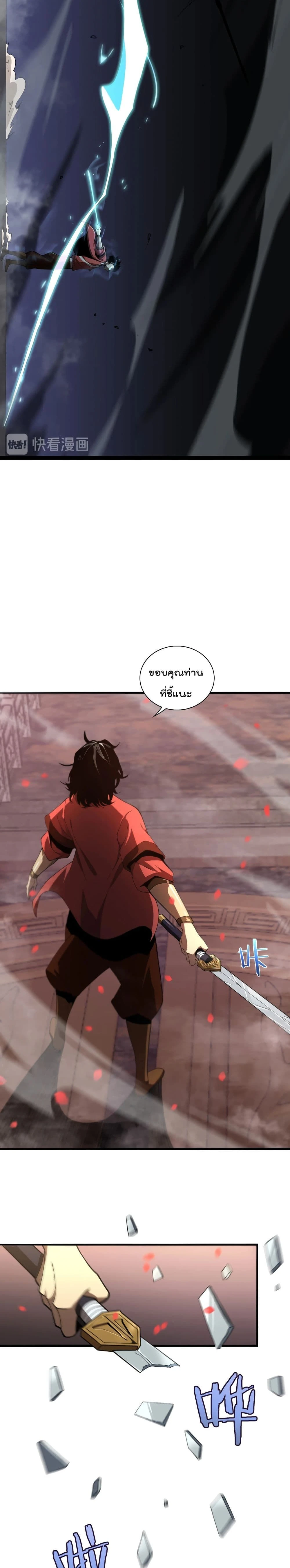 หน้าที่ 10