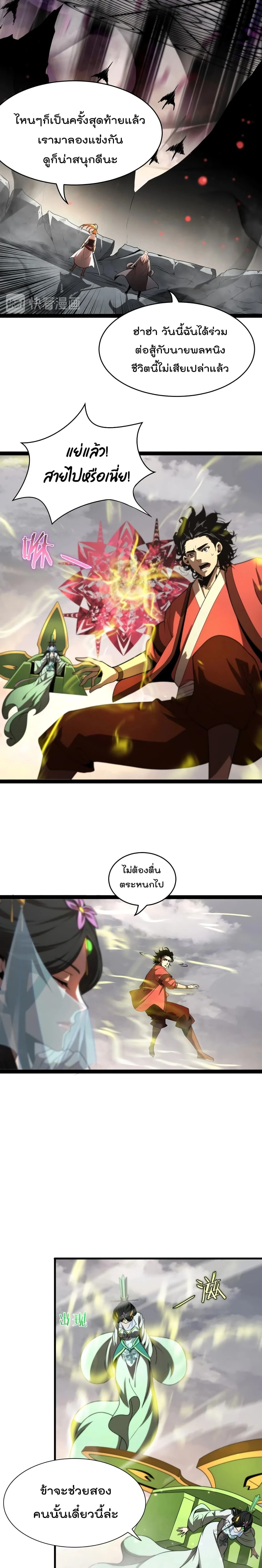 หน้าที่ 12