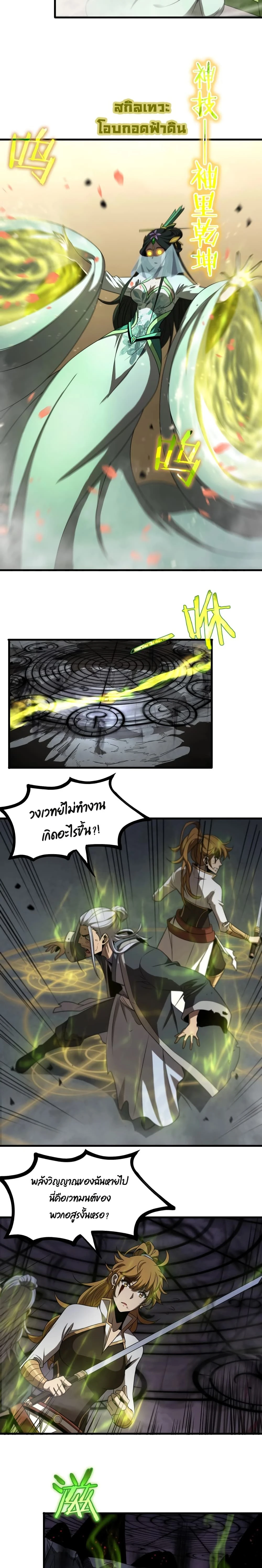 หน้าที่ 13