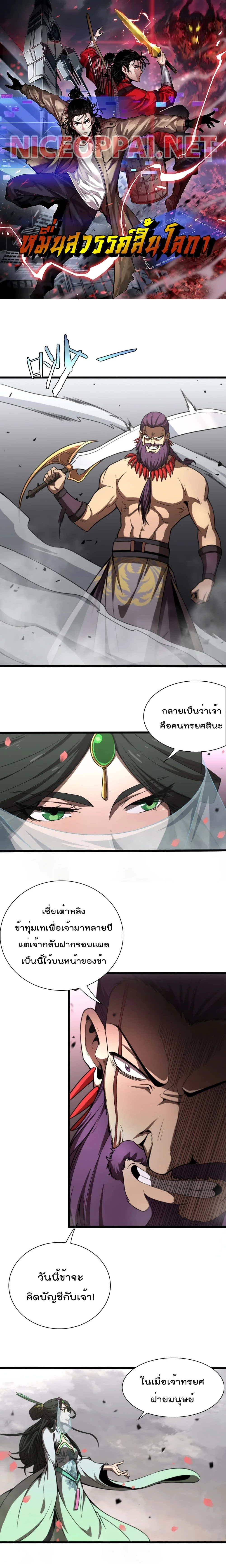 หน้าที่ 1