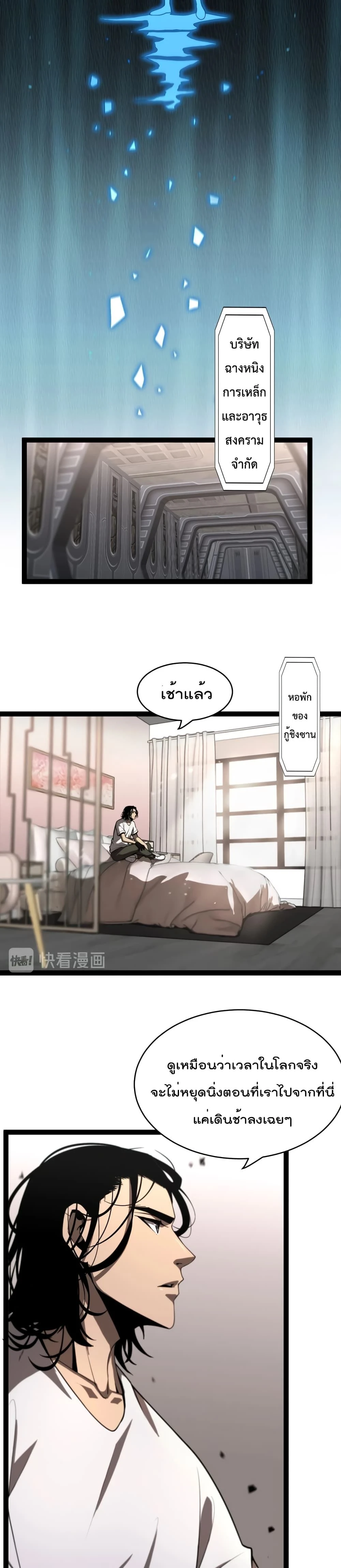 หน้าที่ 14