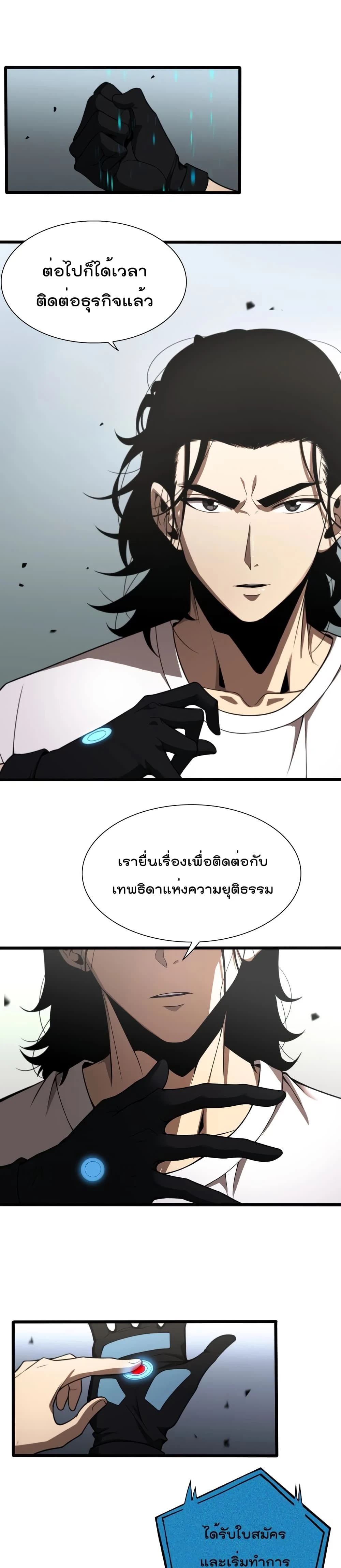 หน้าที่ 18
