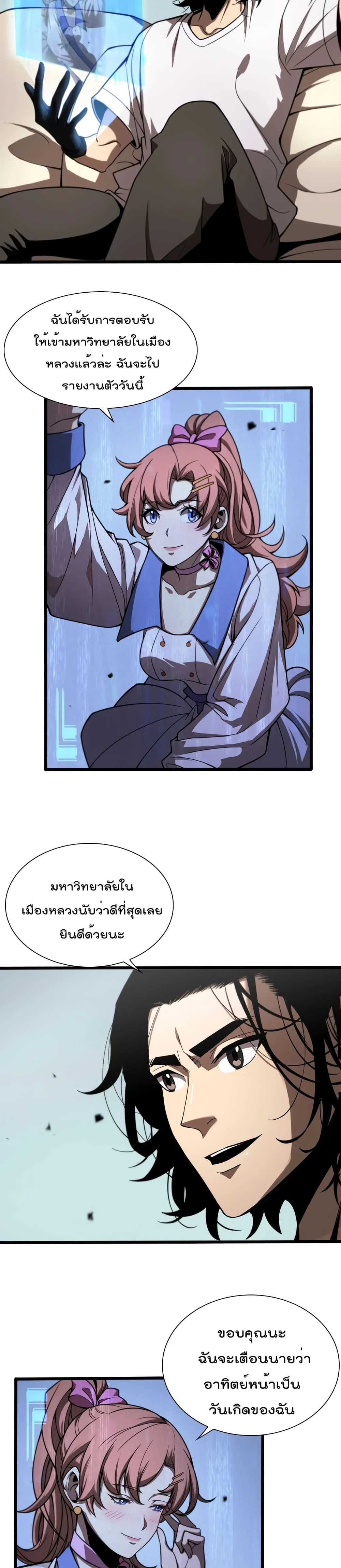 หน้าที่ 16