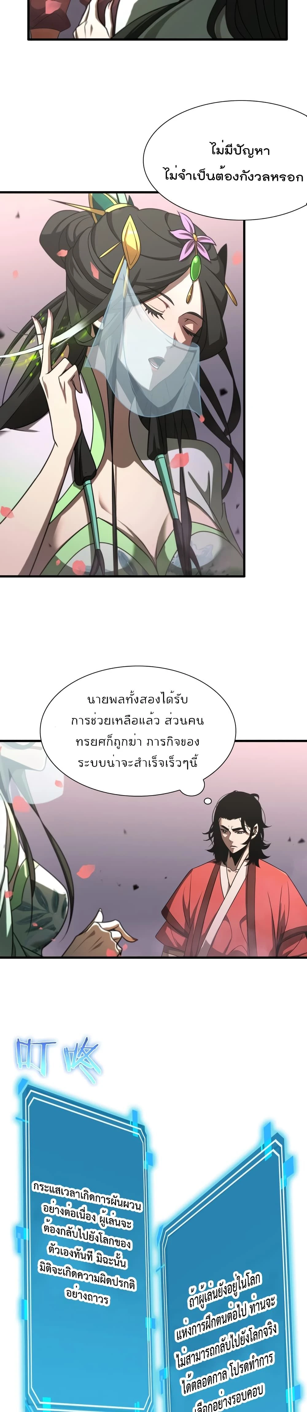 หน้าที่ 12