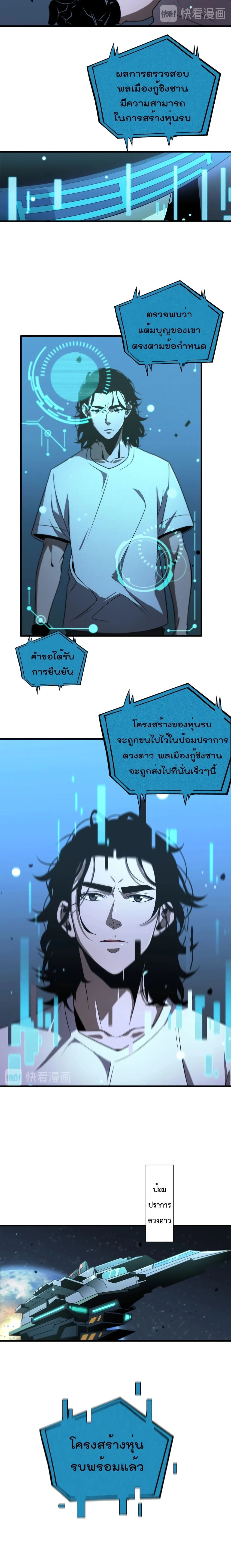 หน้าที่ 3