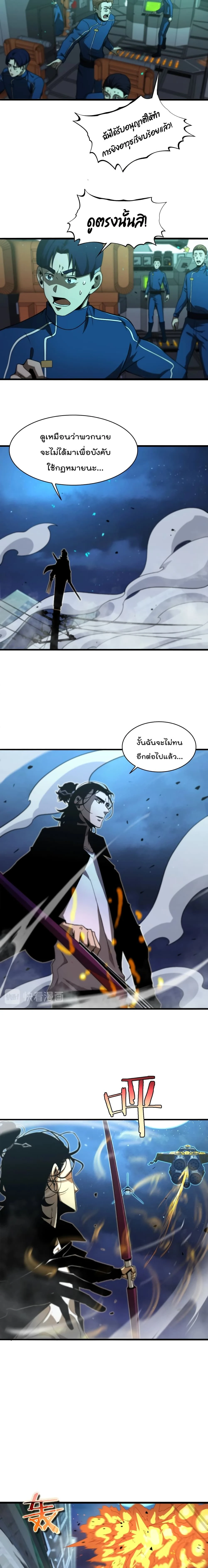 หน้าที่ 4