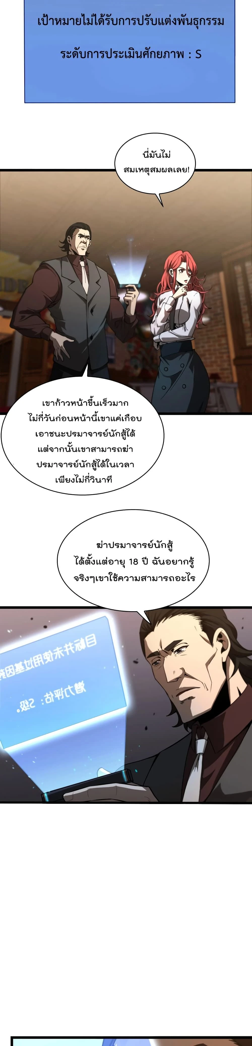 หน้าที่ 13
