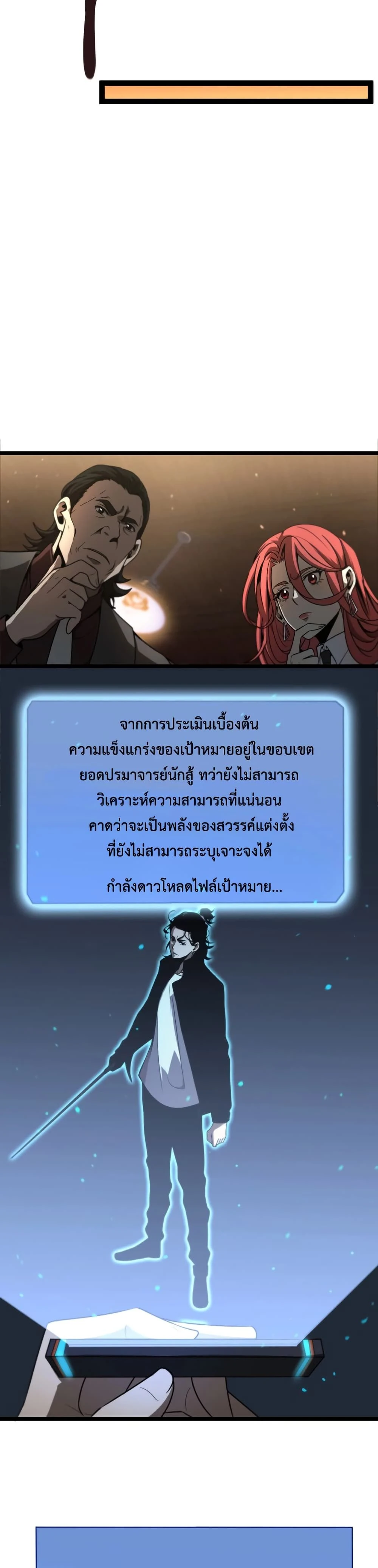 หน้าที่ 12