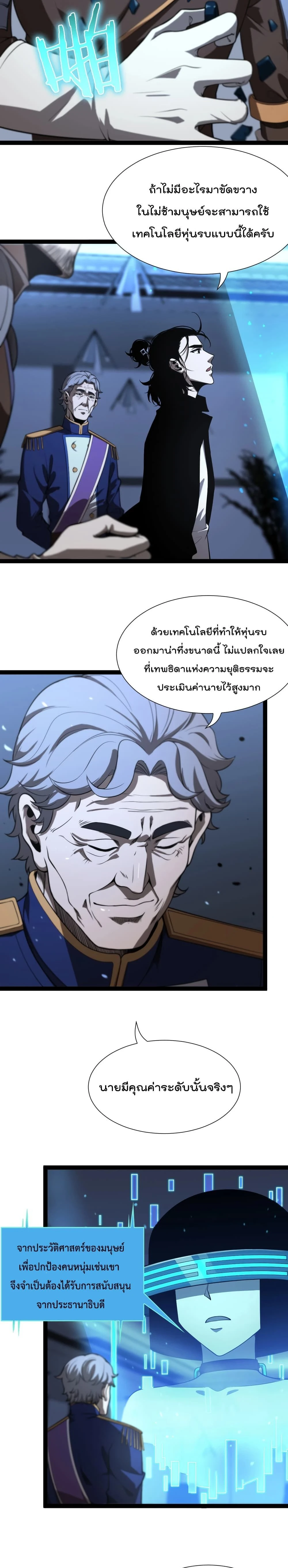 หน้าที่ 7