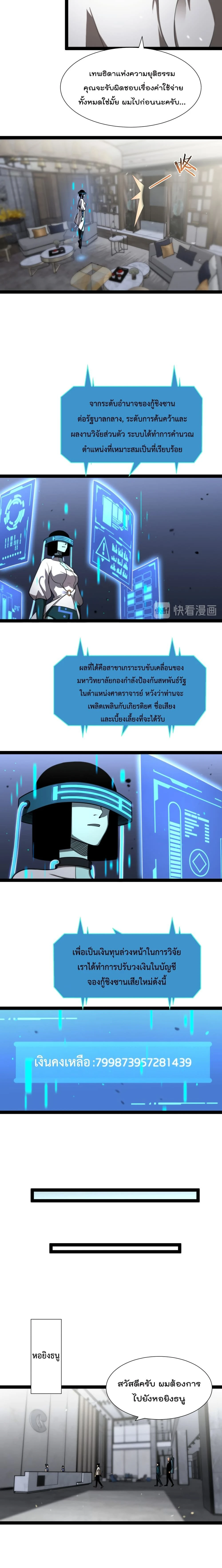 หน้าที่ 6