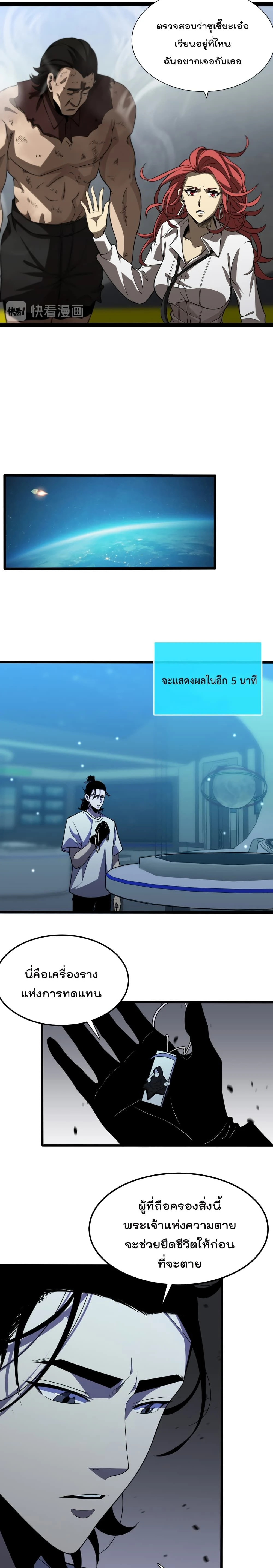 หน้าที่ 8