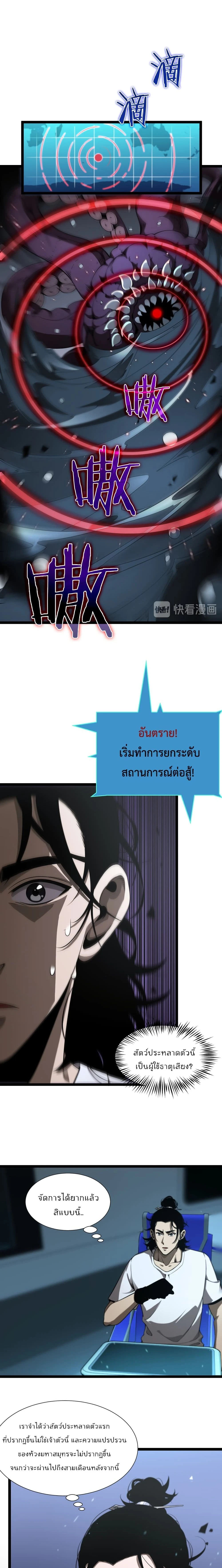 หน้าที่ 4
