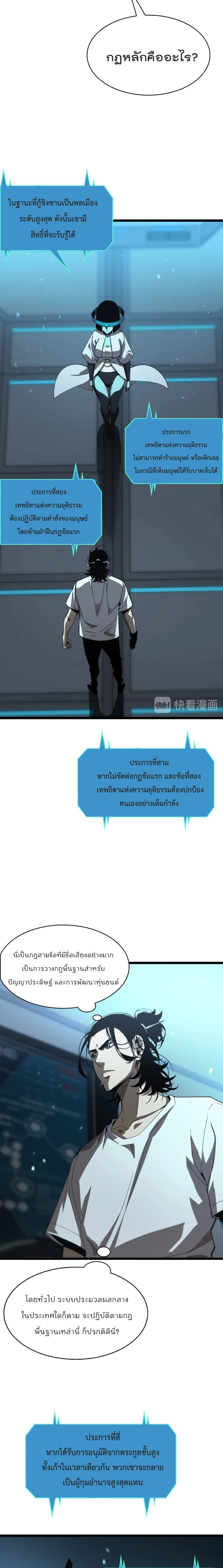 หน้าที่ 2
