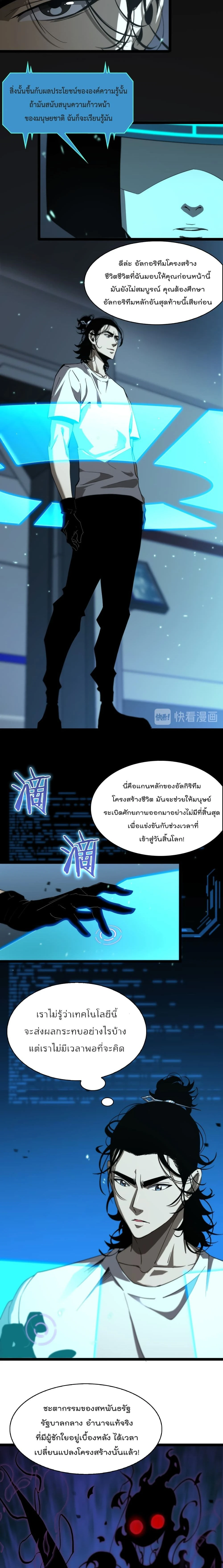 หน้าที่ 5